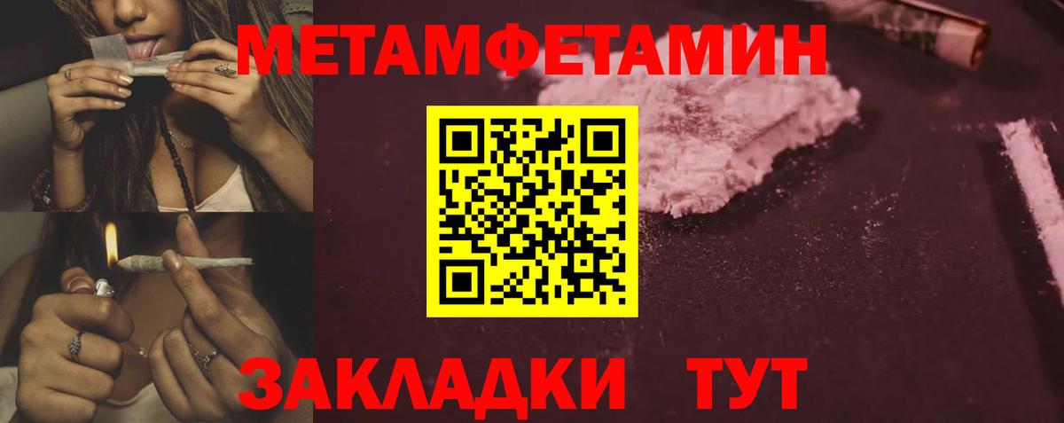 АМФЕТАМИН  Вход с VPN  Amphetamine  Владикавказ  АМФ Premium 