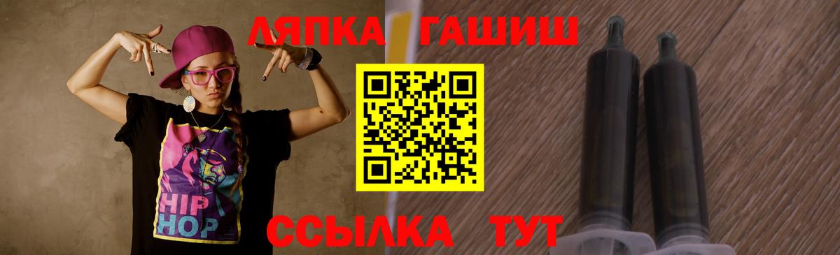 ГАШ VHQ Владикавказ