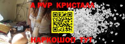 кокаин перу Наро-Фоминск