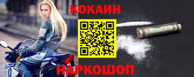 кокаин колумбия Нальчик