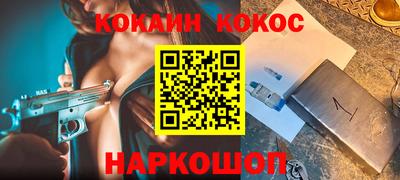 кокаин колумбия Нарткала