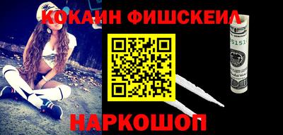 кокаин колумбия Нальчик