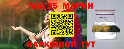 кокаин перу Наро-Фоминск