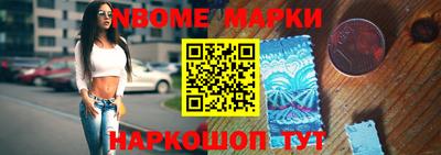 кокаин перу Наро-Фоминск