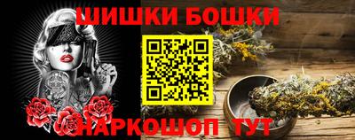 кокаин перу Наро-Фоминск