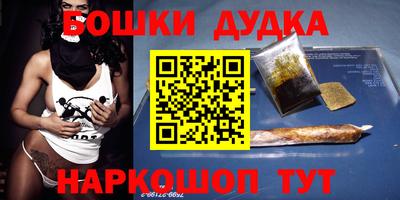 кокаин перу Наро-Фоминск
