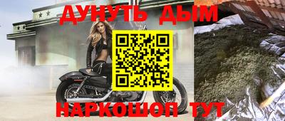 кокаин перу Наро-Фоминск