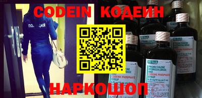 кокаин перу Наро-Фоминск