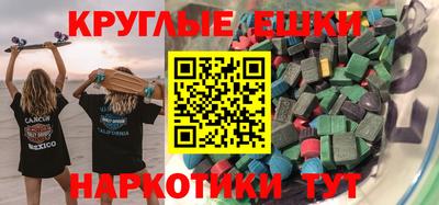 кокаин перу Наро-Фоминск
