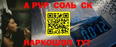 кокаин перу Наро-Фоминск
