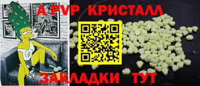 кокаин перу Наро-Фоминск