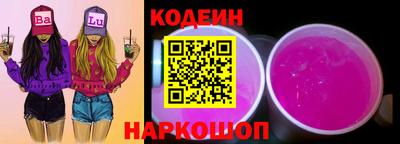 кокаин перу Наро-Фоминск