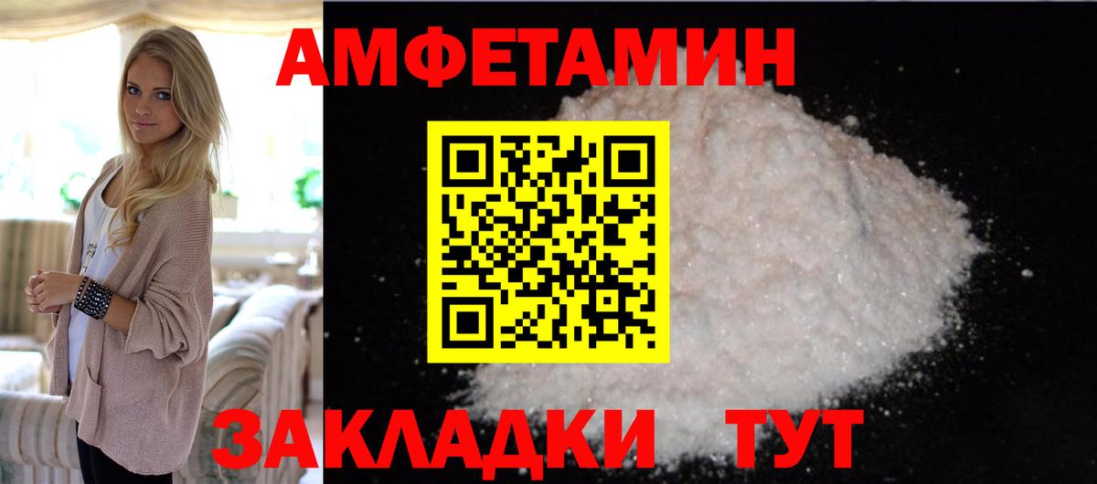 Владикавказ  Метамфетамин  Вход с VPN  МЕТАМФЕТАМИН мет 