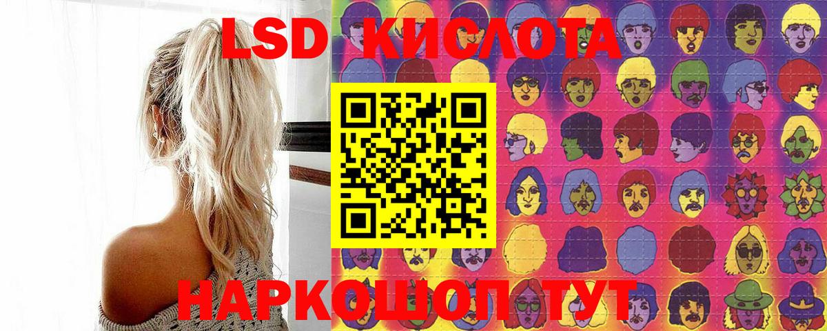 Марки NBOMe 1500мкг  Вход с VPN  Владикавказ  Марки NBOMe 1500мкг 
