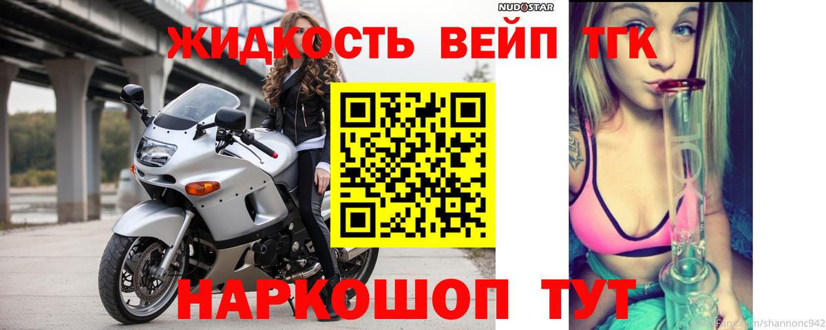 НБОМе  Вход с VPN  ГАШ  Канабис  Кокаин  МЕФ кристаллы  Владикавказ  Мефедрон 