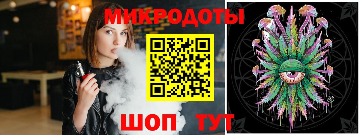 Псилоцибиновые грибы ЛСД  Вход с VPN  Владикавказ 